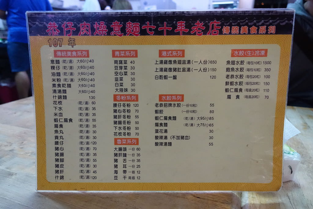 DSC09300.JPG