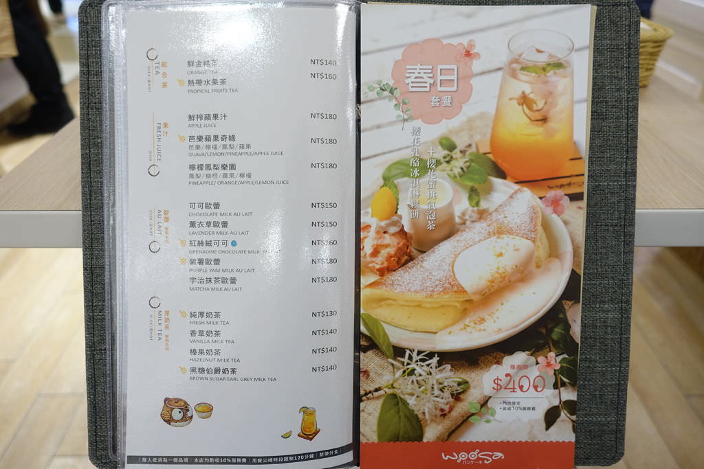 DSC00749.JPG