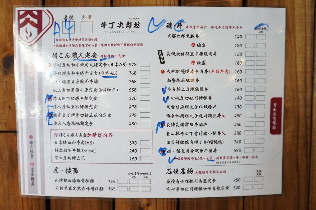 DSC08693.JPG