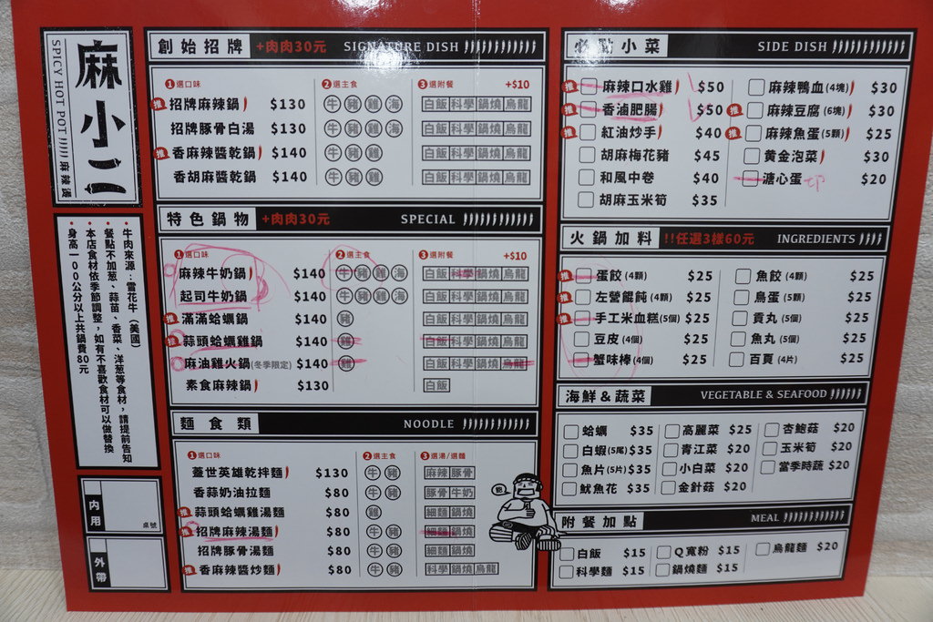 DSC08139.JPG