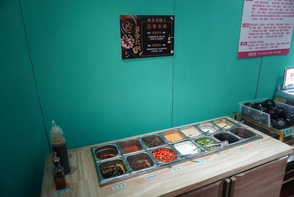 肉多多台灣火鍋第一品牌 台南人有多愛肉多多 第四間直營店 - 第5張圖