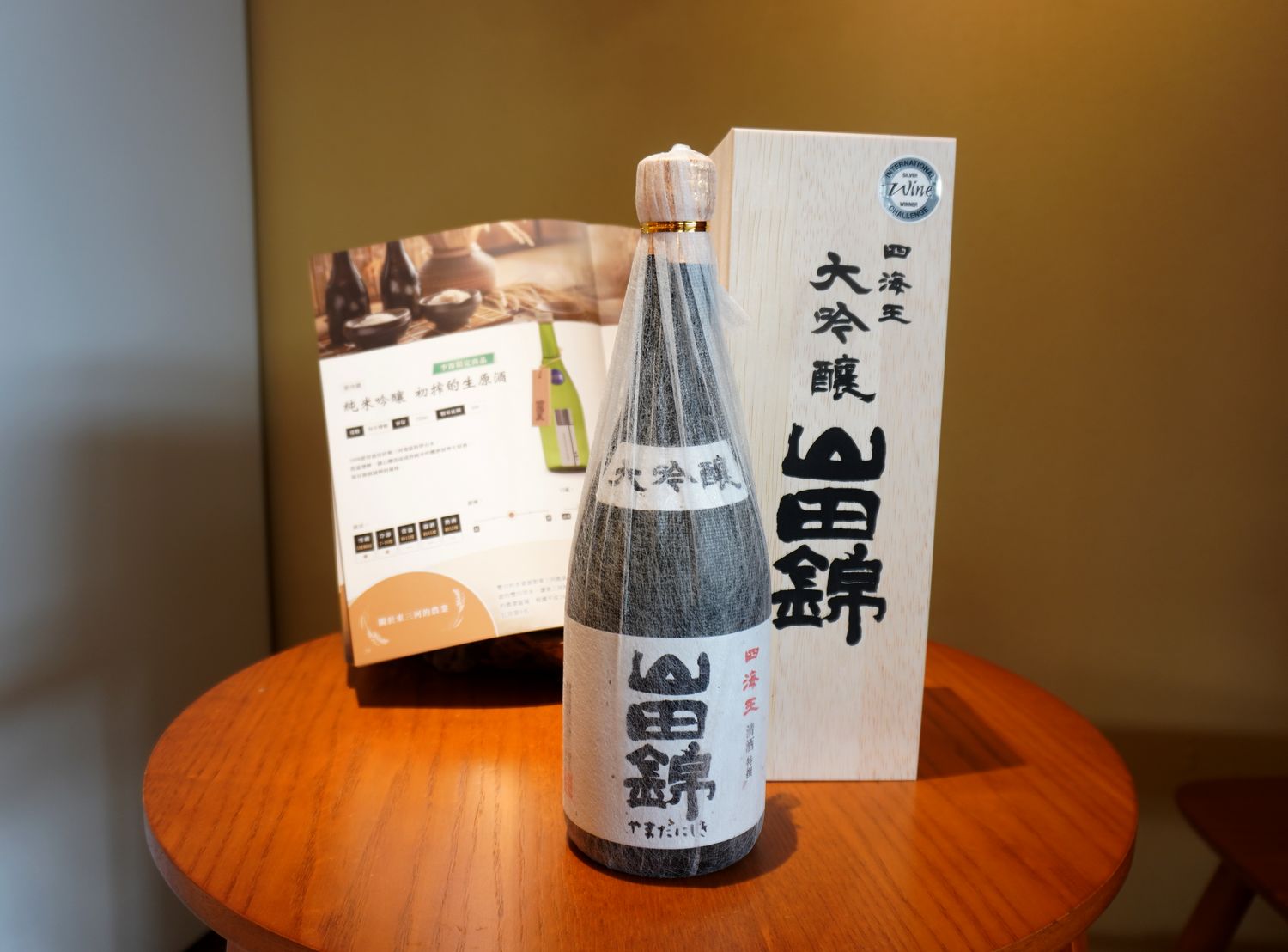 台南四海王清酒專賣 日本福井酒造 超過100年的釀酒歷史