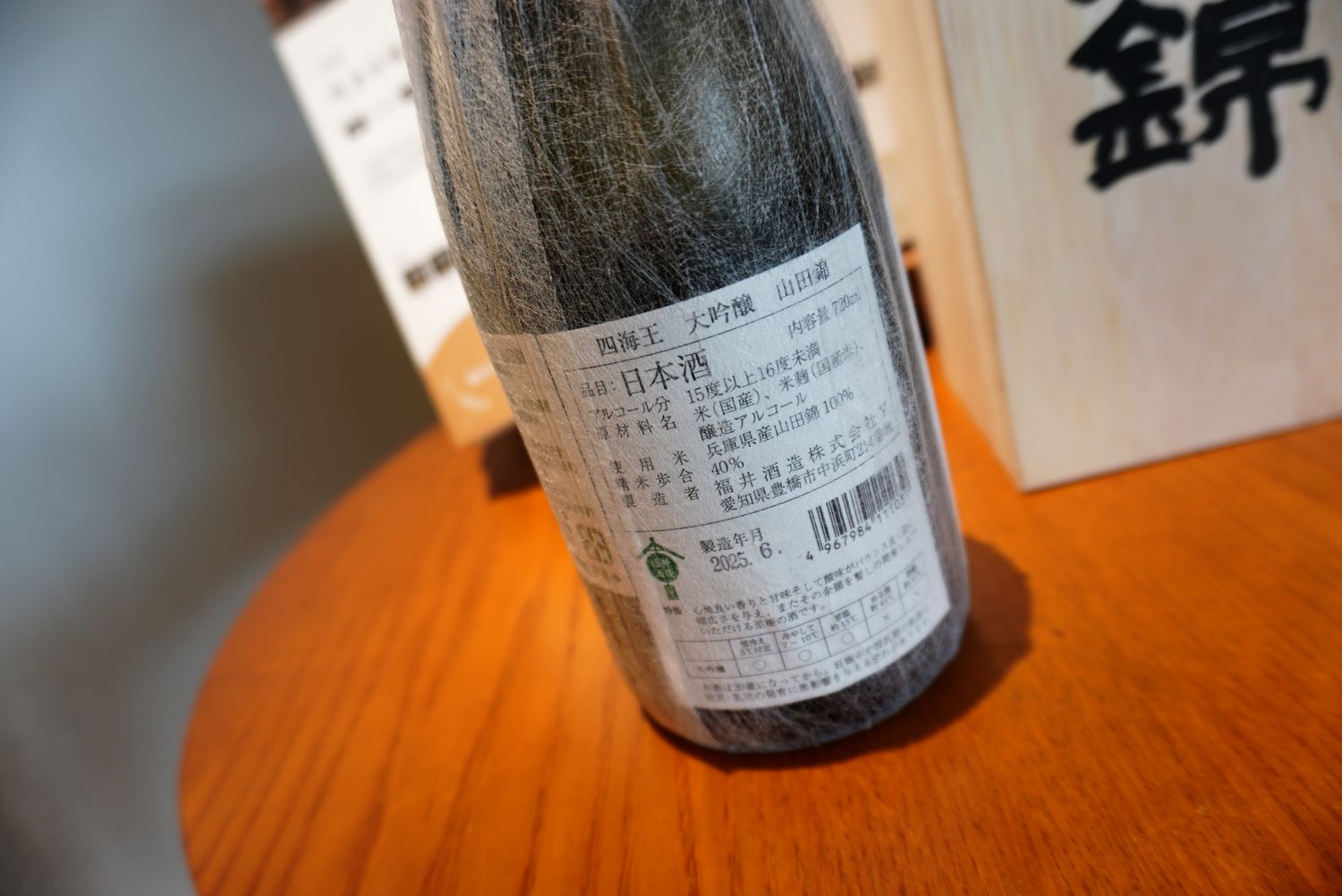 台南四海王清酒專賣 日本福井酒造 超過100年的釀酒歷史