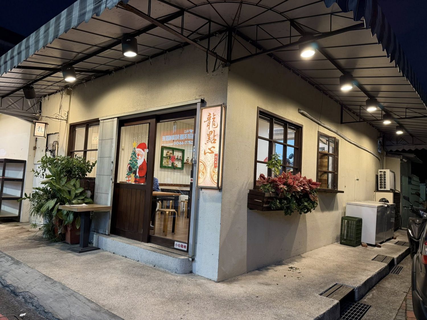 台南永康 龍點心港式點心 媲美聯營發的港式小店(文末附菜單)