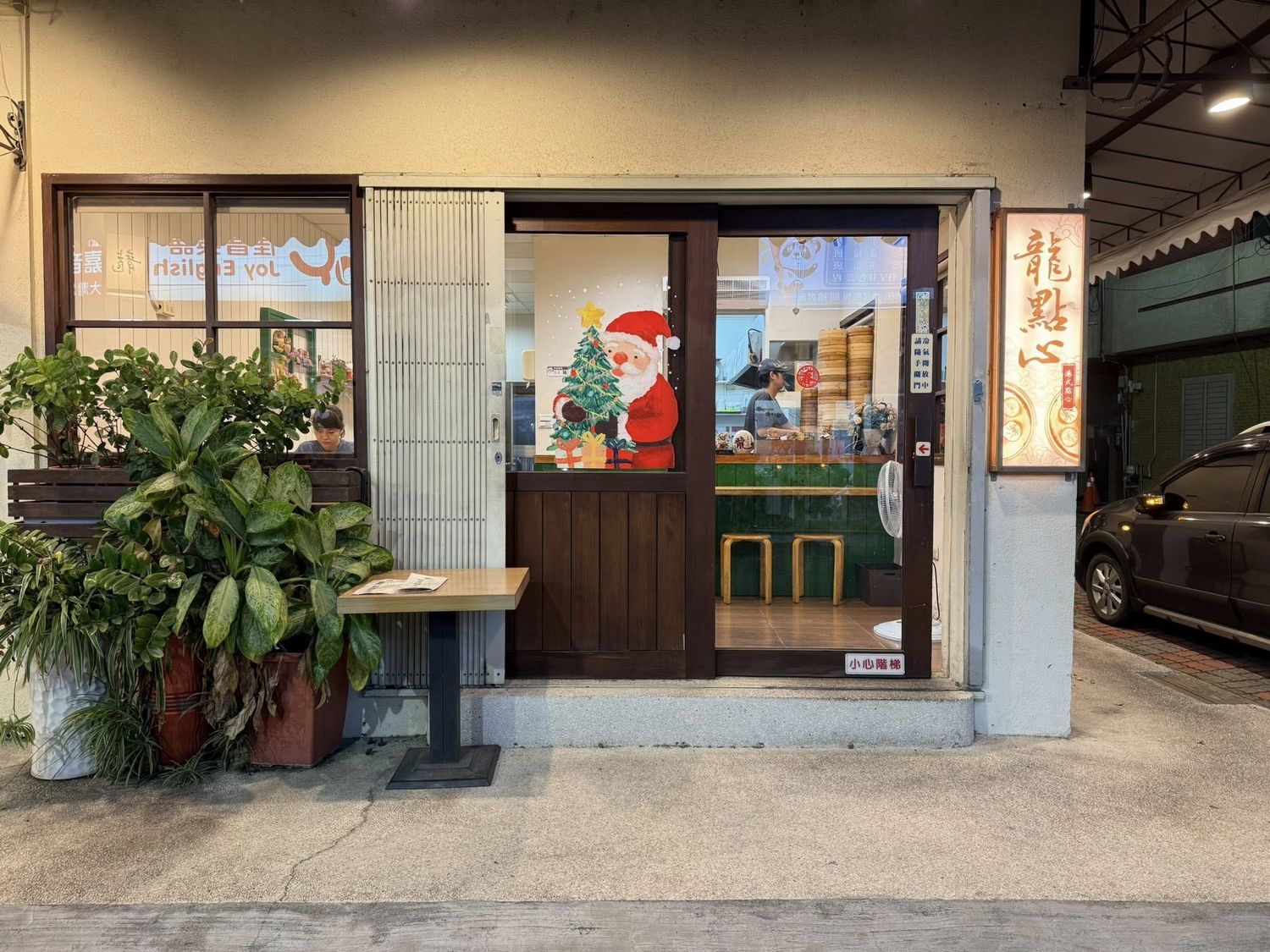 台南永康 龍點心港式點心 媲美聯營發的港式小店(文末附菜單)