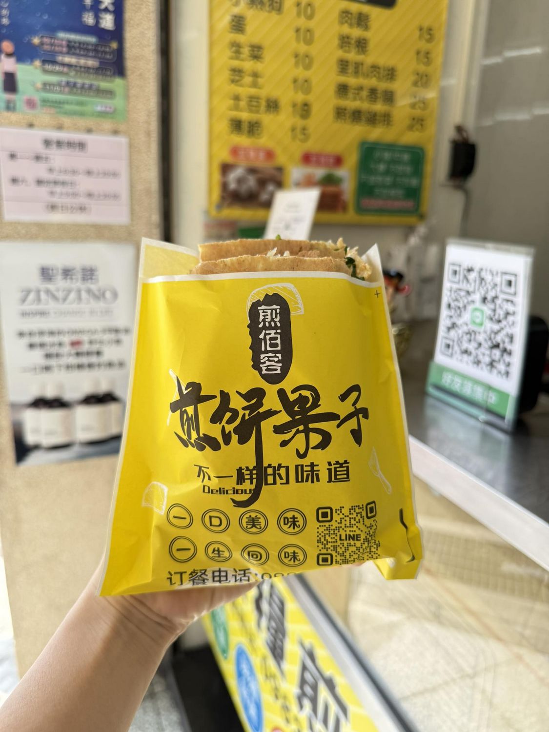煎佰客雜糧煎餅 找到我在成都吃過口味最接近的煎餅果子
