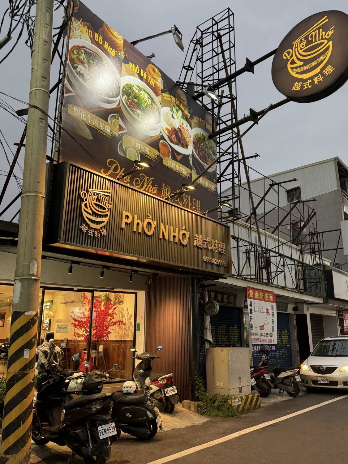 Phở Nhớ 越式料理 越南人最愛的越南餐廳~台南人我服輸!!文末附菜單!! - 第2張圖 Phở Nhớ 越式料理 越南人最愛的越南餐廳~台南人我服輸!!文末附菜單!!