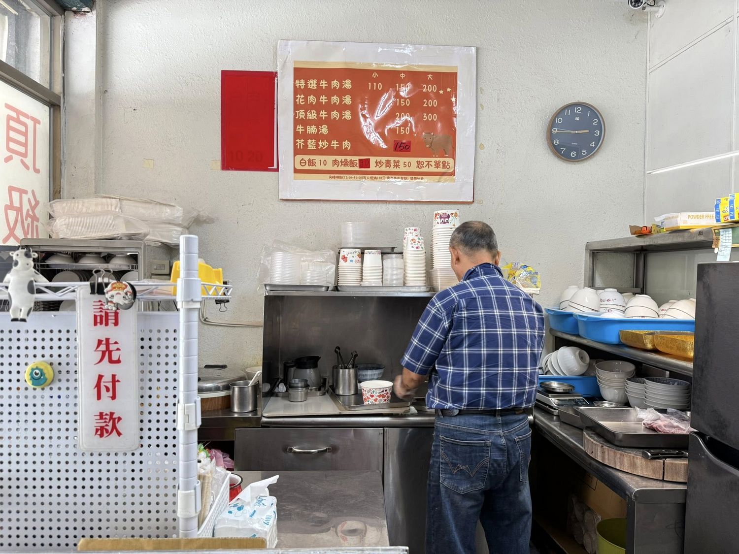 台南牛肉湯 善化牛肉湯 不用跟著排隊的在地店.熟客怕只怕店家已售完!!