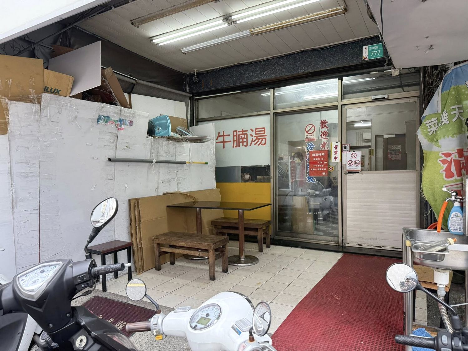 台南牛肉湯 善化牛肉湯 不用跟著排隊的在地店.熟客怕只怕店家已售完!!
