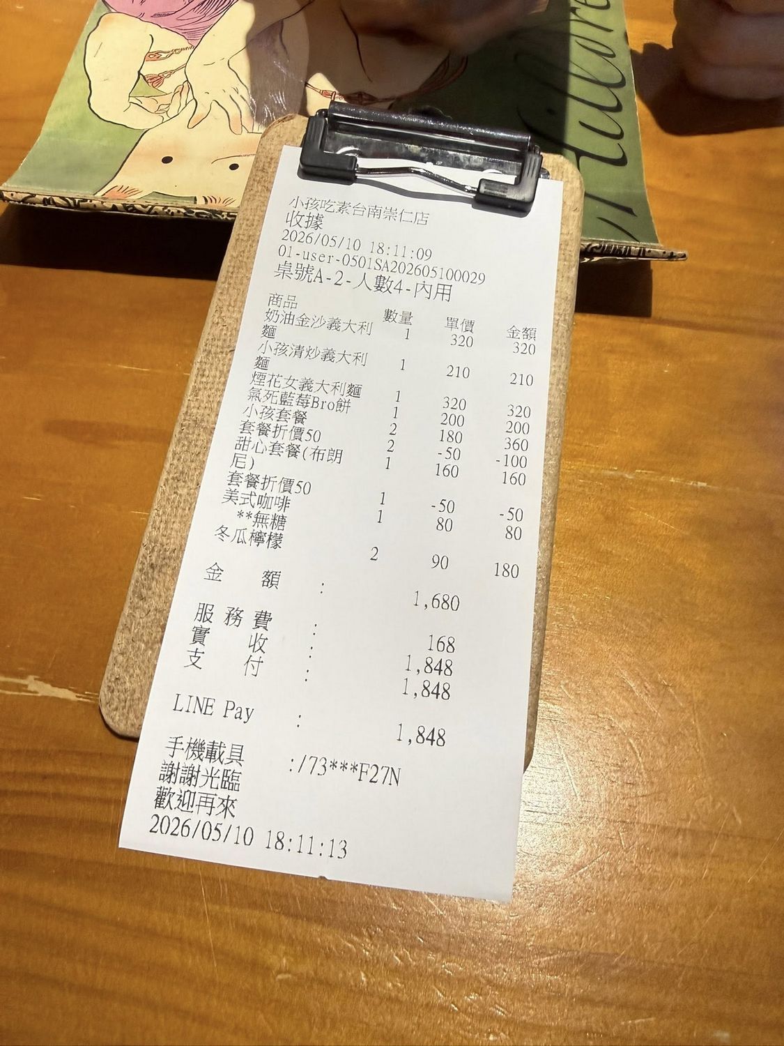 東區素食 鄉村網美風格的小孩吃素!!就是一間很美又很好吃的西式素食!! - 第10張圖 東區素食 鄉村網美風格的小孩吃素!!就是一間很美又很好吃的西式素食!!